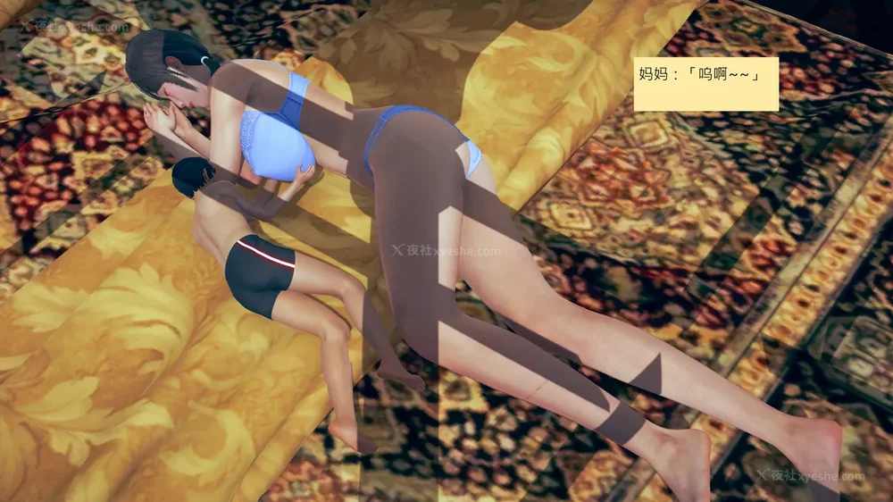 154P - 長高的祈願 11-20