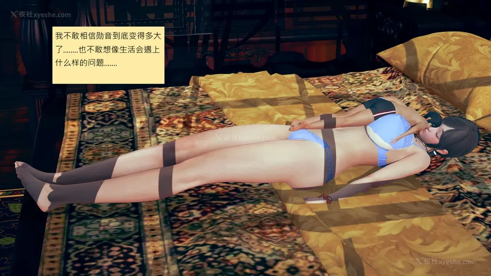 181P - 長高的祈願 11-20