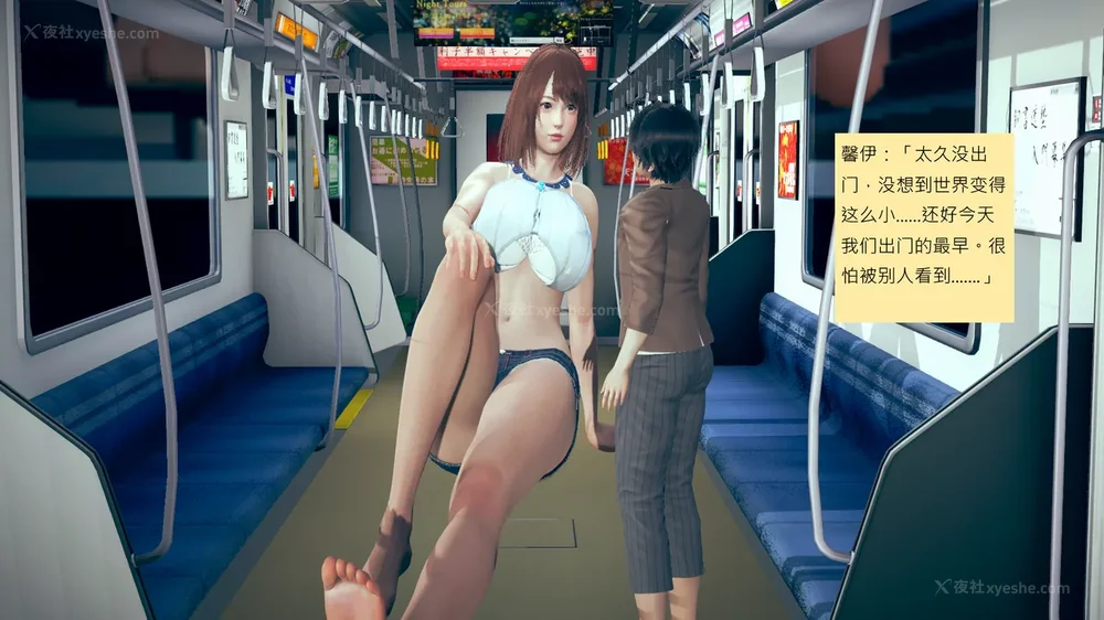 19P - 長高的祈願 11-20