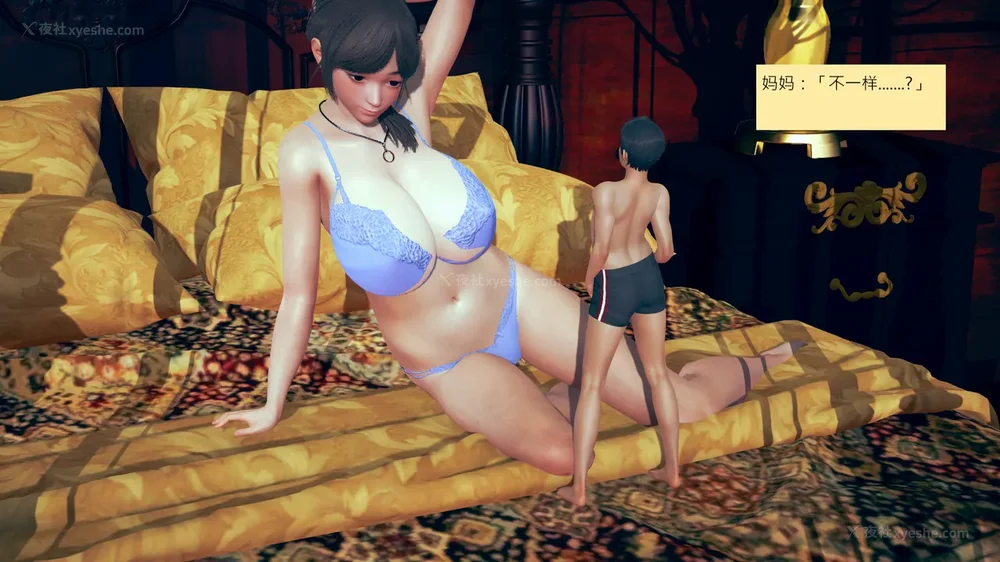 197P - 長高的祈願 11-20