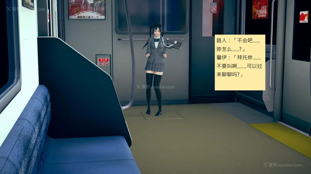 22P - 長高的祈願 11-20