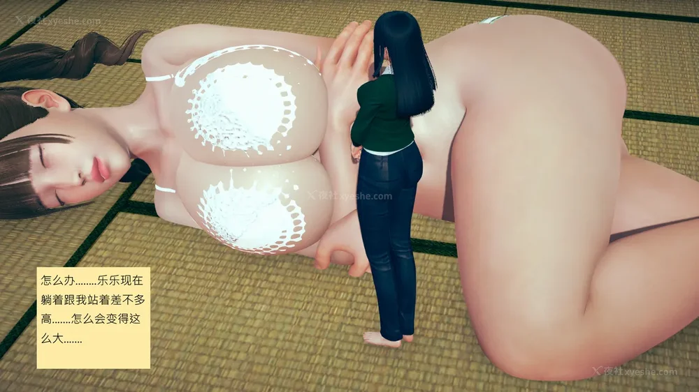 222P - 長高的祈願 11-20