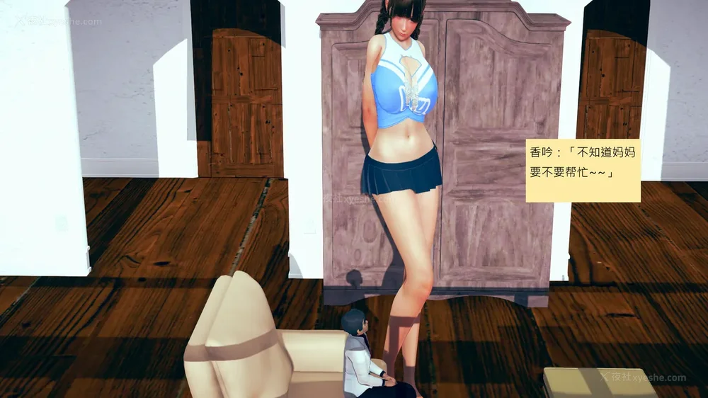 260P - 長高的祈願 11-20