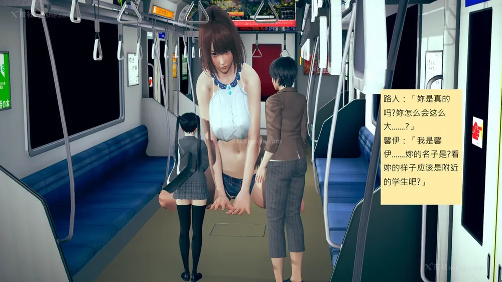 26P - 長高的祈願 11-20