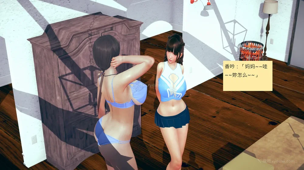 263P - 長高的祈願 11-20