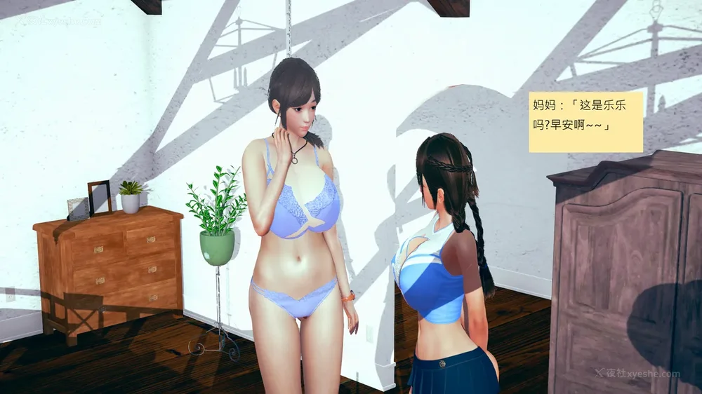 274P - 長高的祈願 11-20