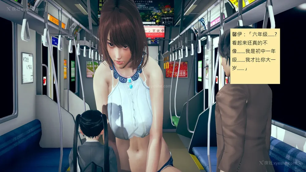 28P - 長高的祈願 11-20