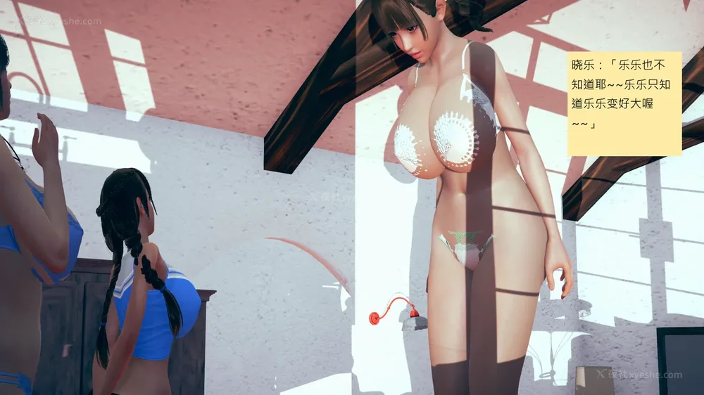 287P - 長高的祈願 11-20