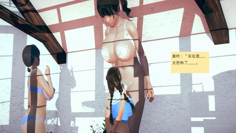 297P - 長高的祈願 11-20