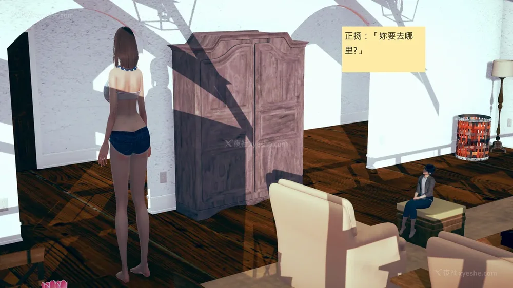 3P - 長高的祈願 11-20