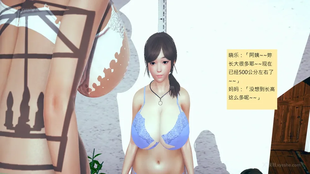 301P - 長高的祈願 11-20