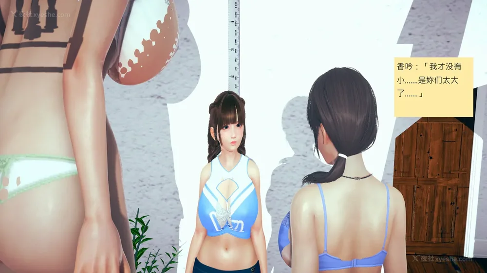 308P - 長高的祈願 11-20