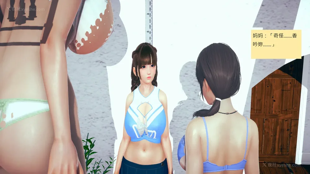 309P - 長高的祈願 11-20