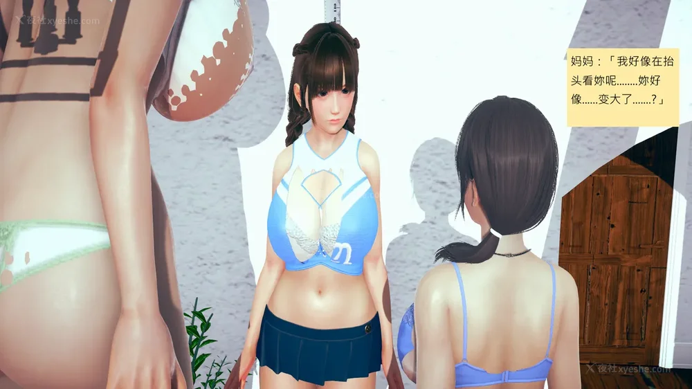 311P - 長高的祈願 11-20