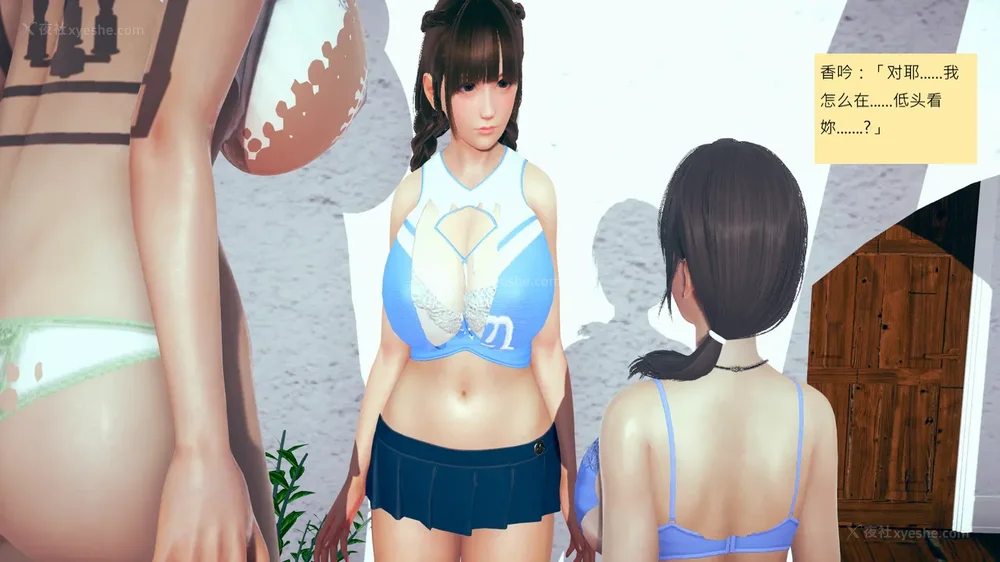 312P - 長高的祈願 11-20