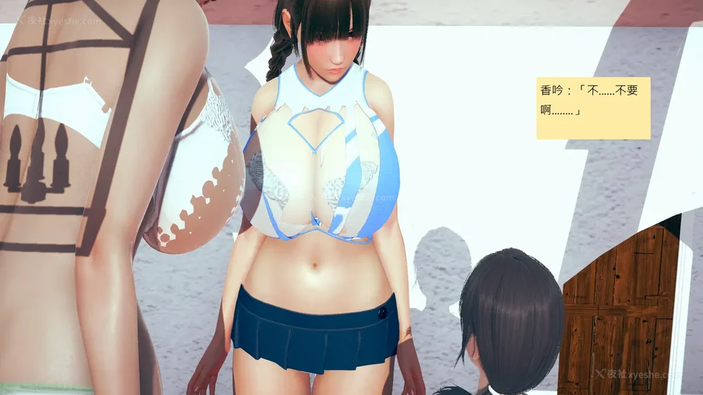 316P - 長高的祈願 11-20