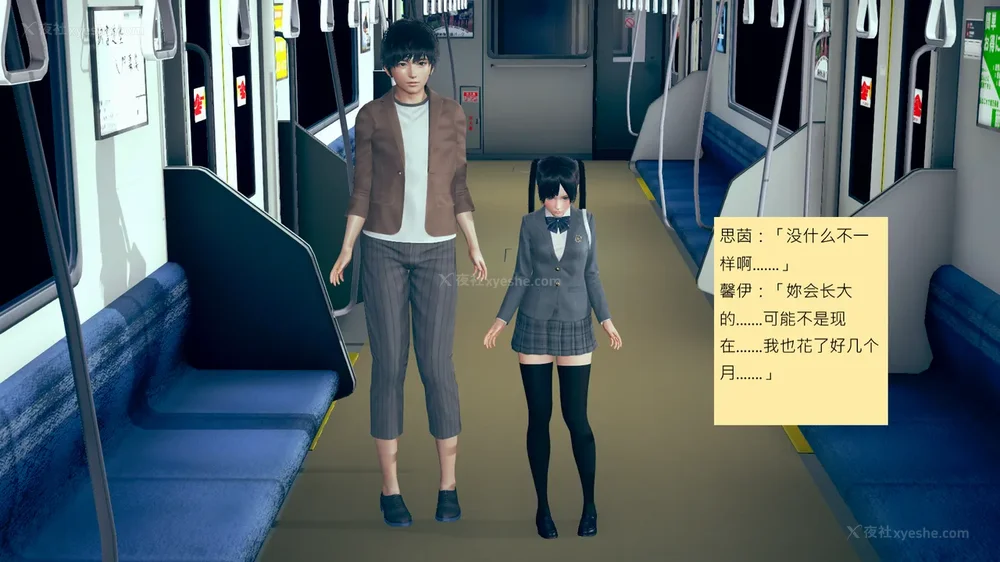 35P - 長高的祈願 11-20