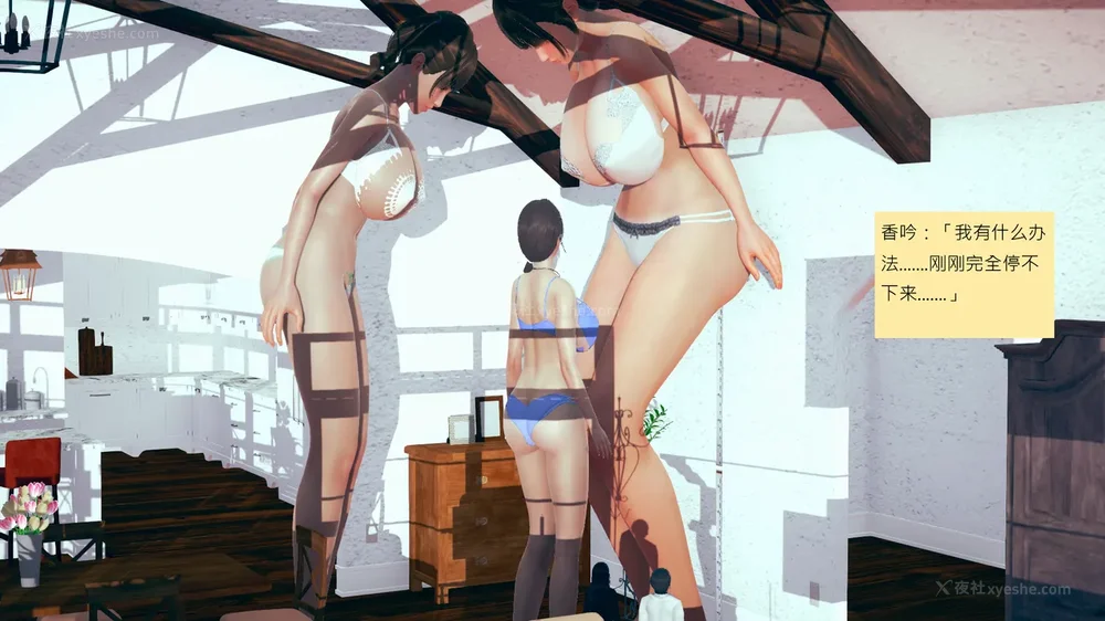 347P - 長高的祈願 11-20