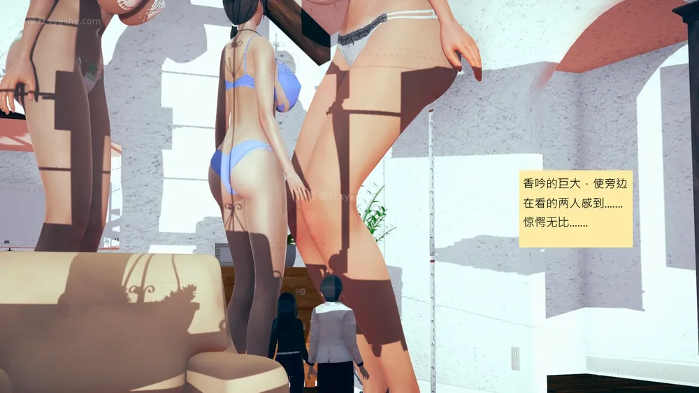 351P - 長高的祈願 11-20