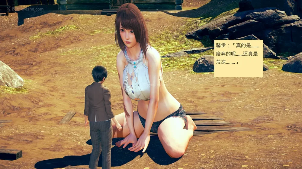 354P - 長高的祈願 11-20