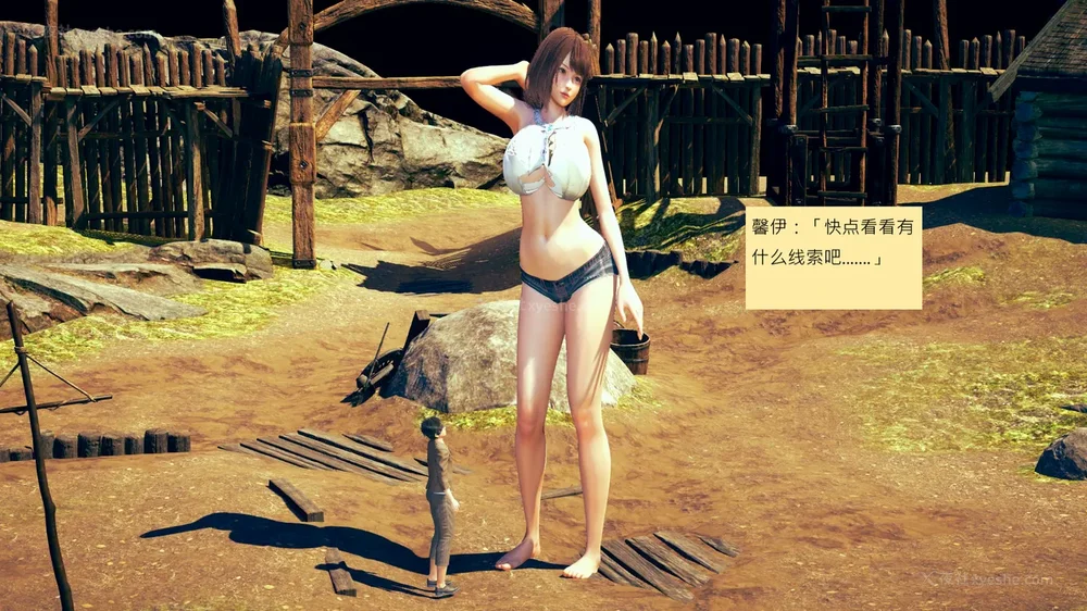 355P - 長高的祈願 11-20