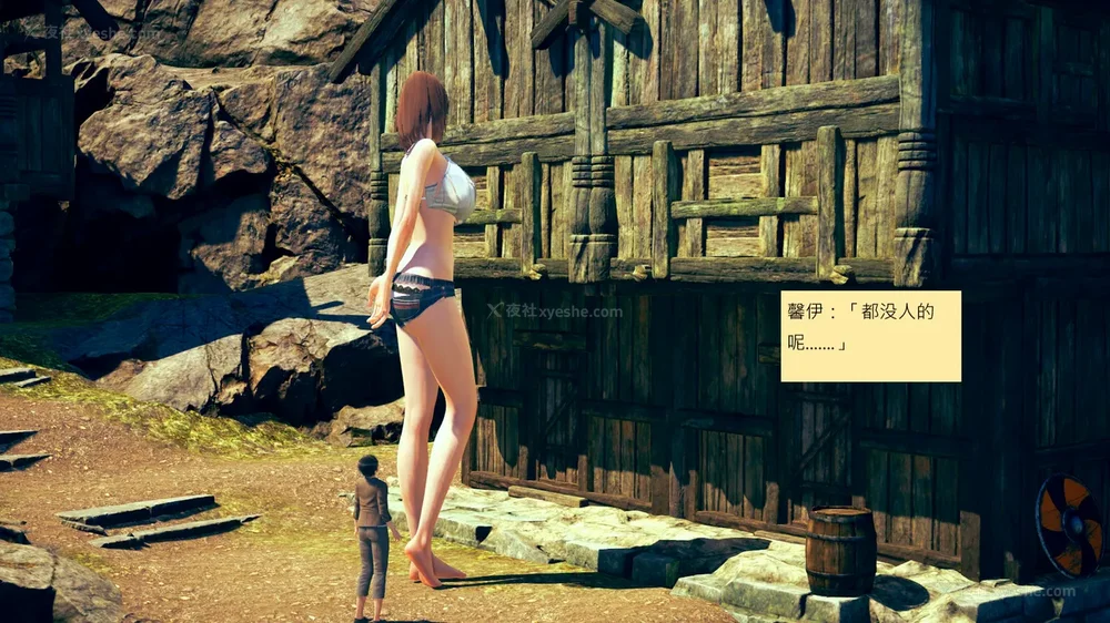 360P - 長高的祈願 11-20