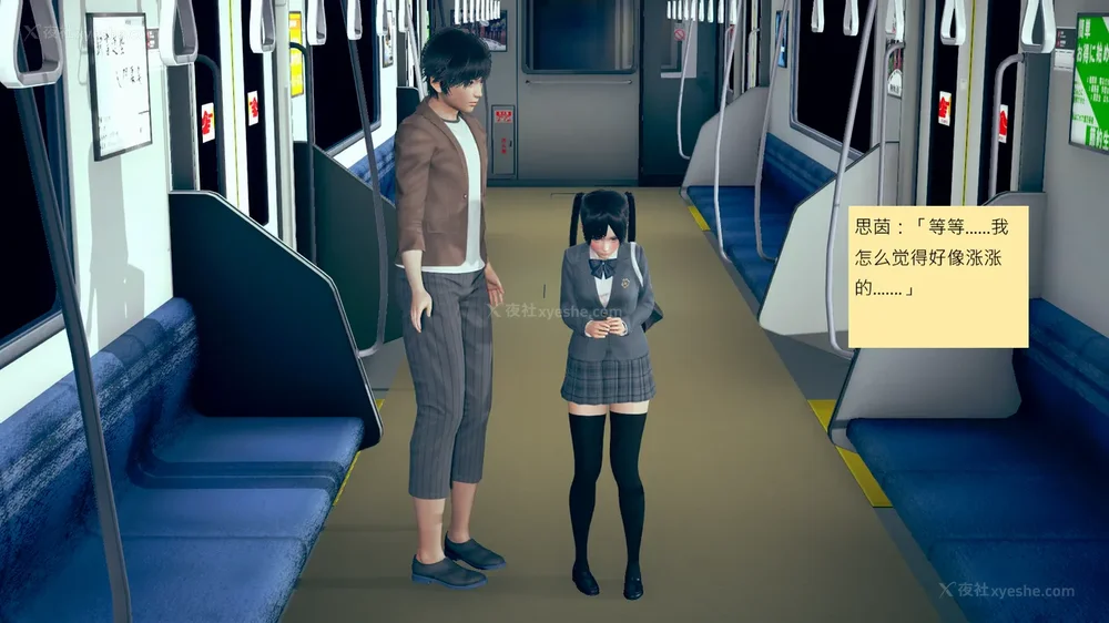 36P - 長高的祈願 11-20