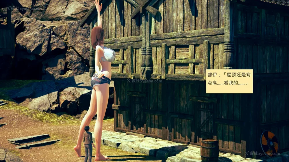 361P - 長高的祈願 11-20