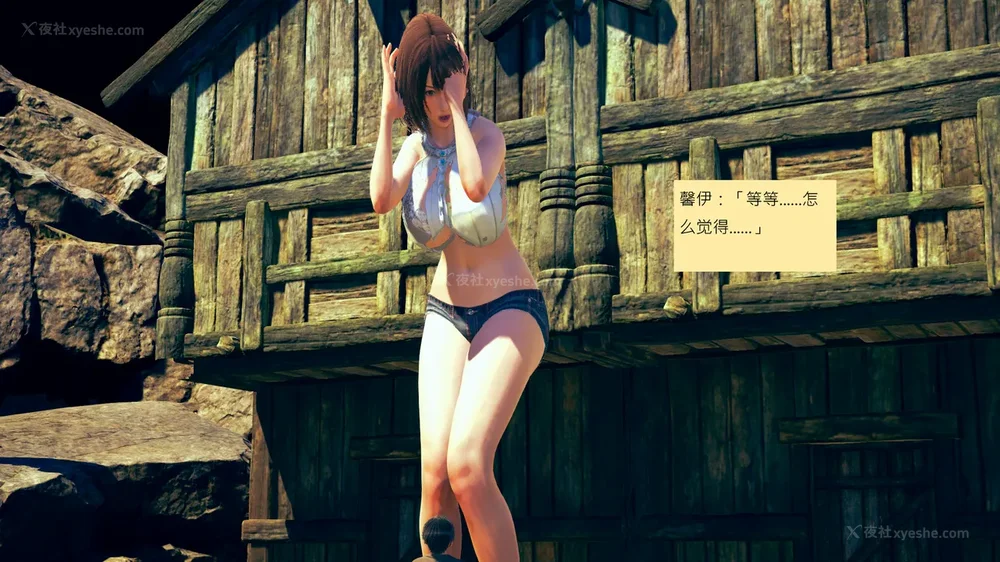 372P - 長高的祈願 11-20