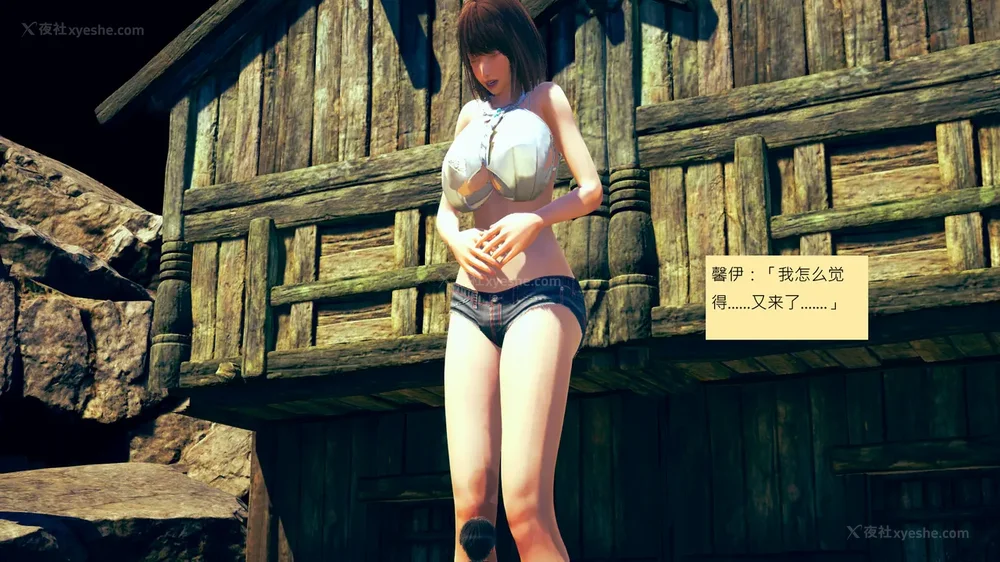 373P - 長高的祈願 11-20