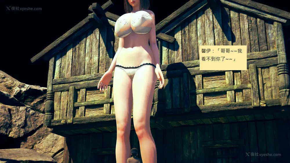 396P - 長高的祈願 11-20