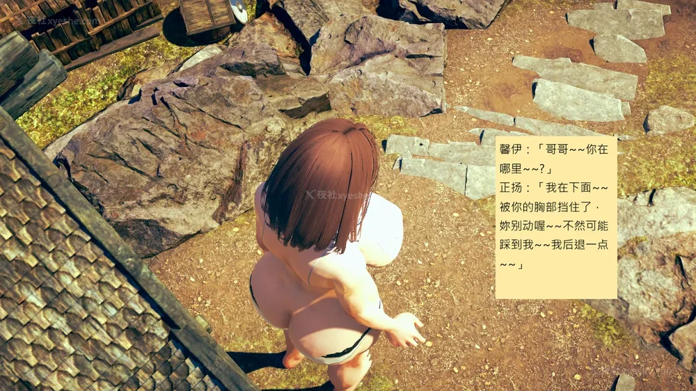 397P - 長高的祈願 11-20