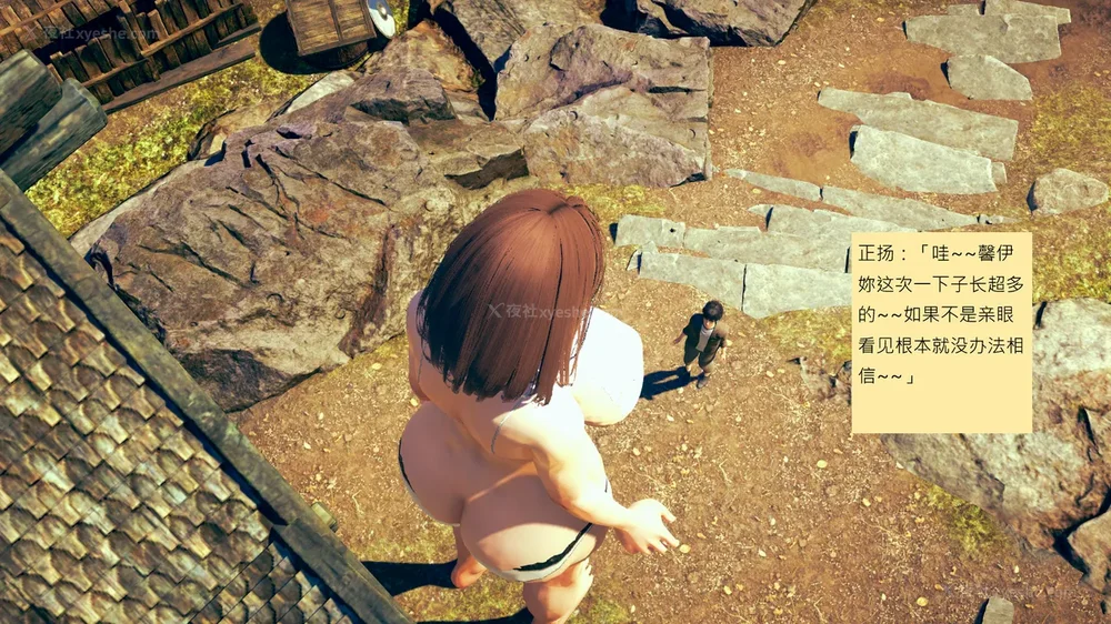 398P - 長高的祈願 11-20