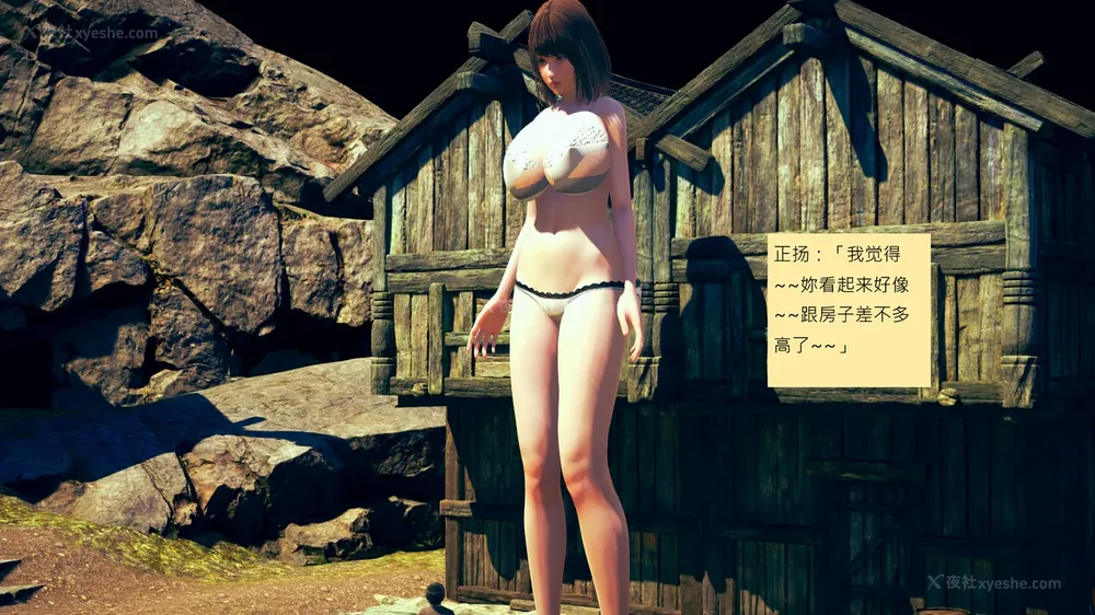 400P - 長高的祈願 11-20