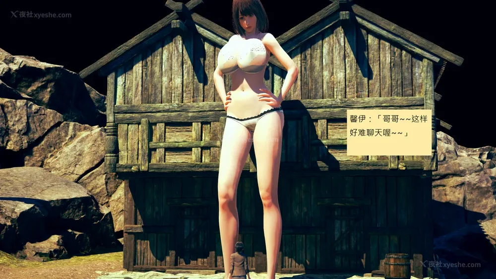 404P - 長高的祈願 11-20