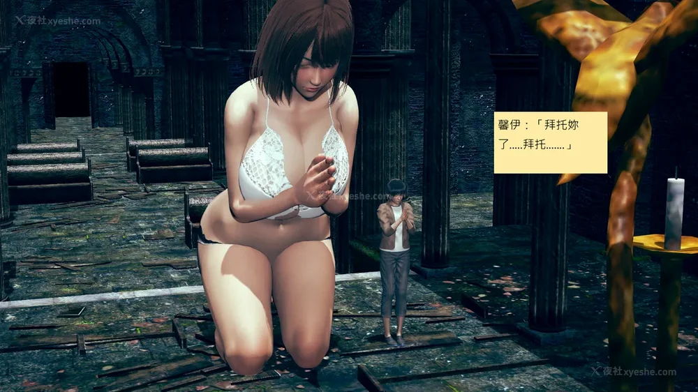 421P - 長高的祈願 11-20