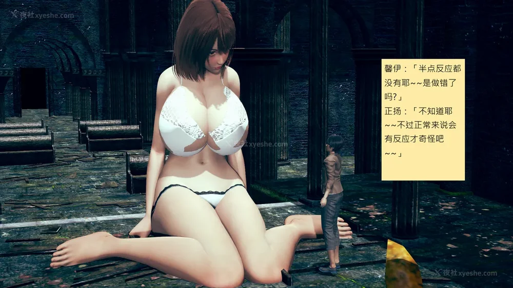 423P - 長高的祈願 11-20