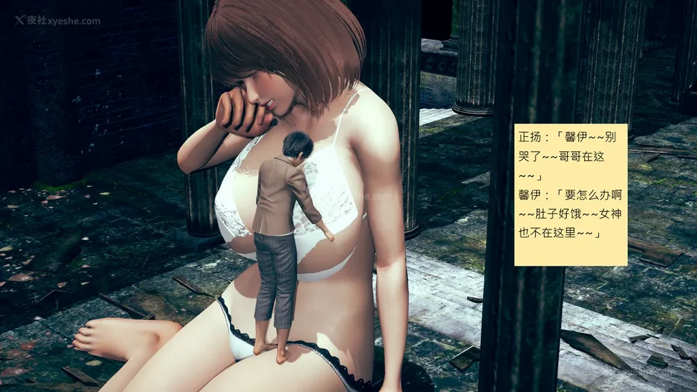 427P - 長高的祈願 11-20