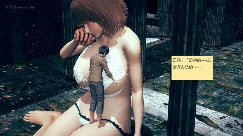 428P - 長高的祈願 11-20