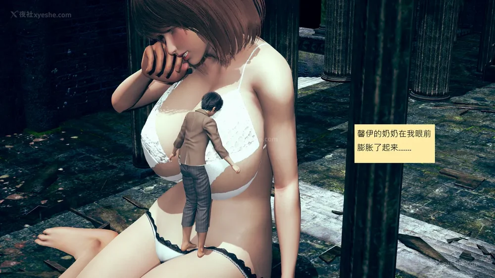 430P - 長高的祈願 11-20