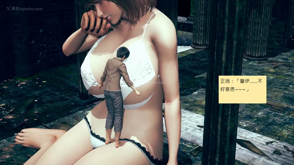 431P - 長高的祈願 11-20