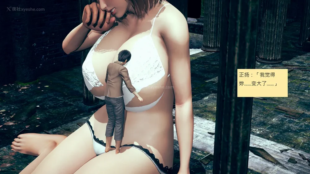 432P - 長高的祈願 11-20