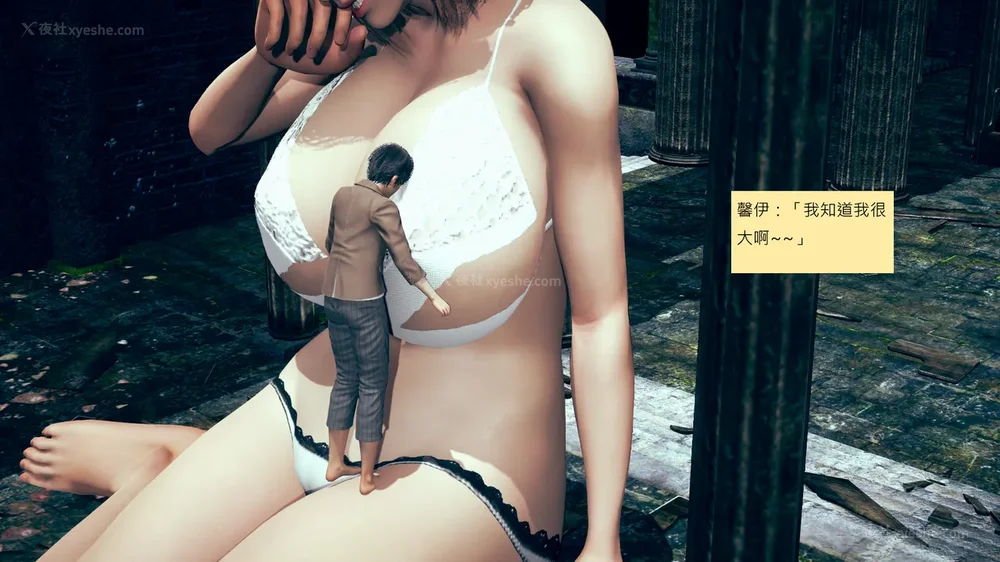 433P - 長高的祈願 11-20