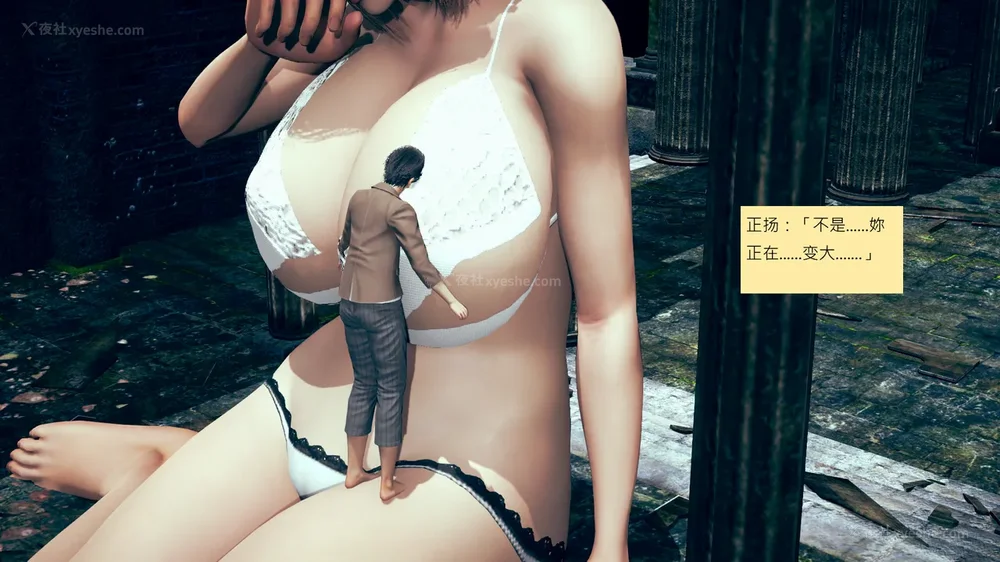 434P - 長高的祈願 11-20