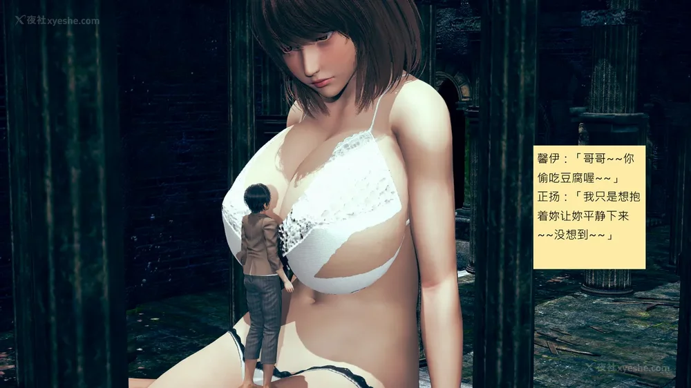 437P - 長高的祈願 11-20