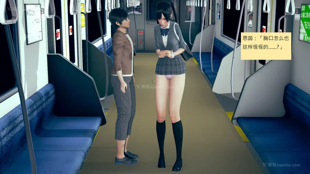 45P - 長高的祈願 11-20