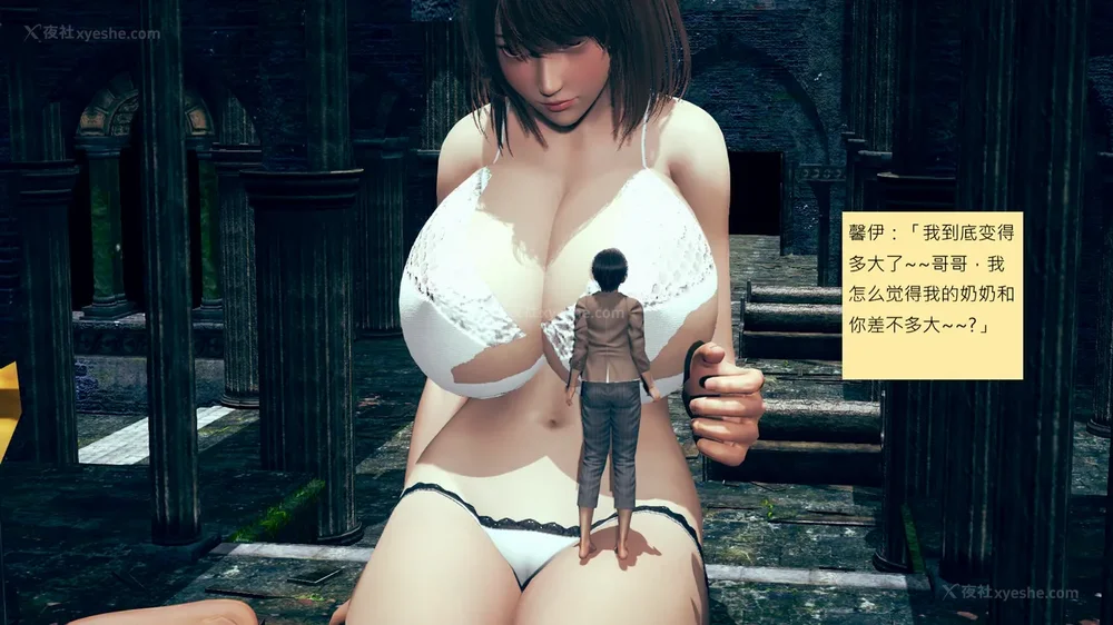 452P - 長高的祈願 11-20