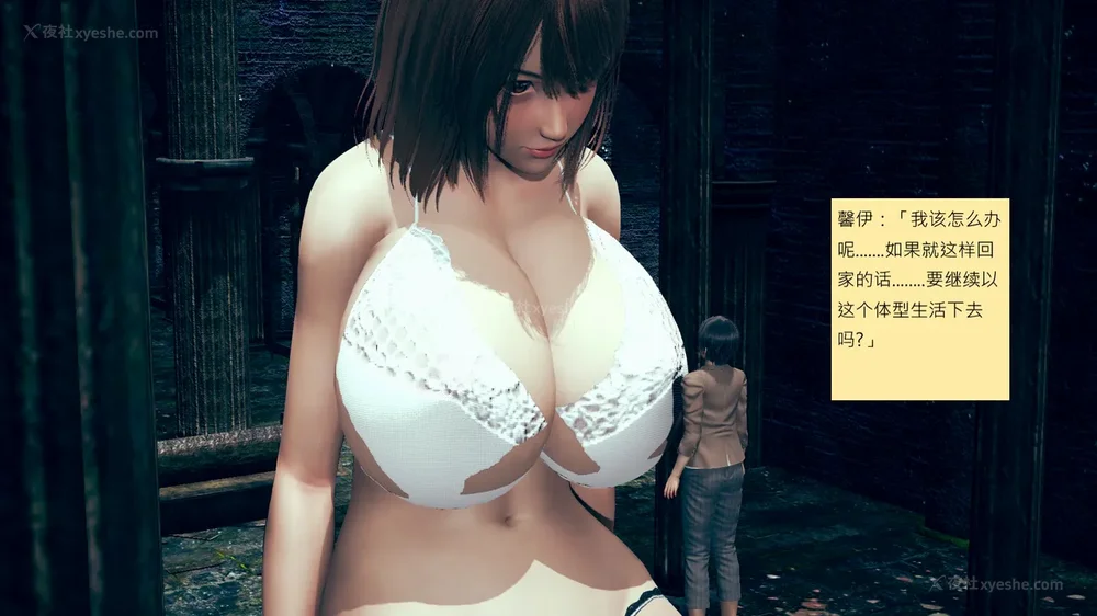 454P - 長高的祈願 11-20