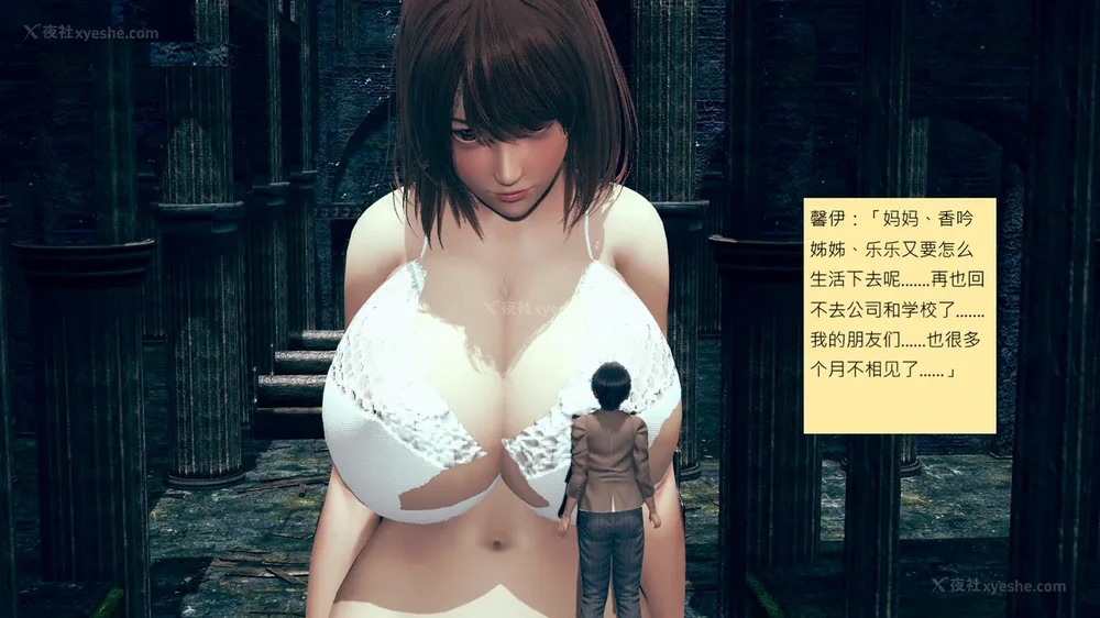 455P - 長高的祈願 11-20