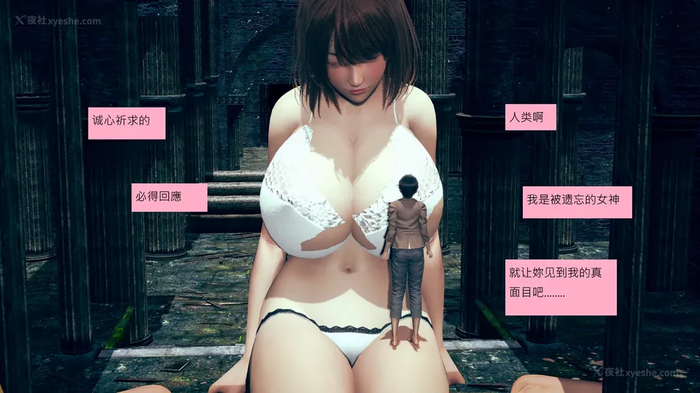 457P - 長高的祈願 11-20